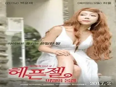 Kisah Drama Keharmonisan Wanitayu Secret Body